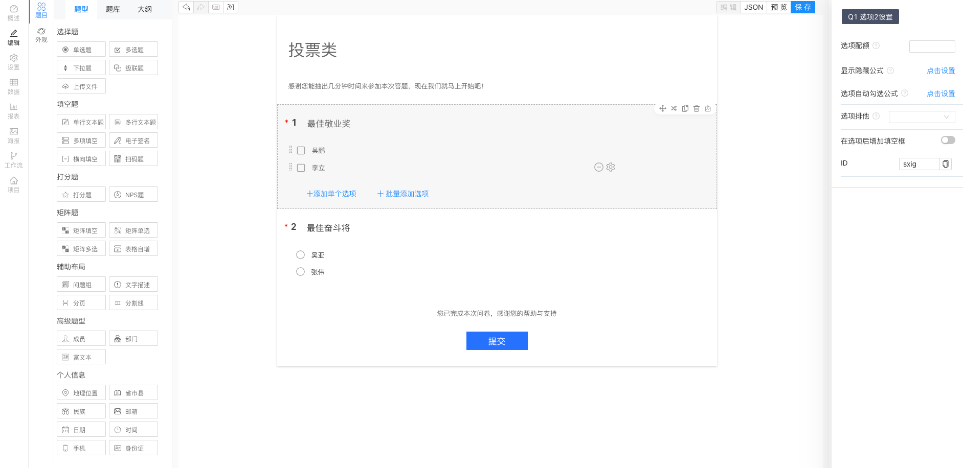 1670403966590180.png 圖片7.png