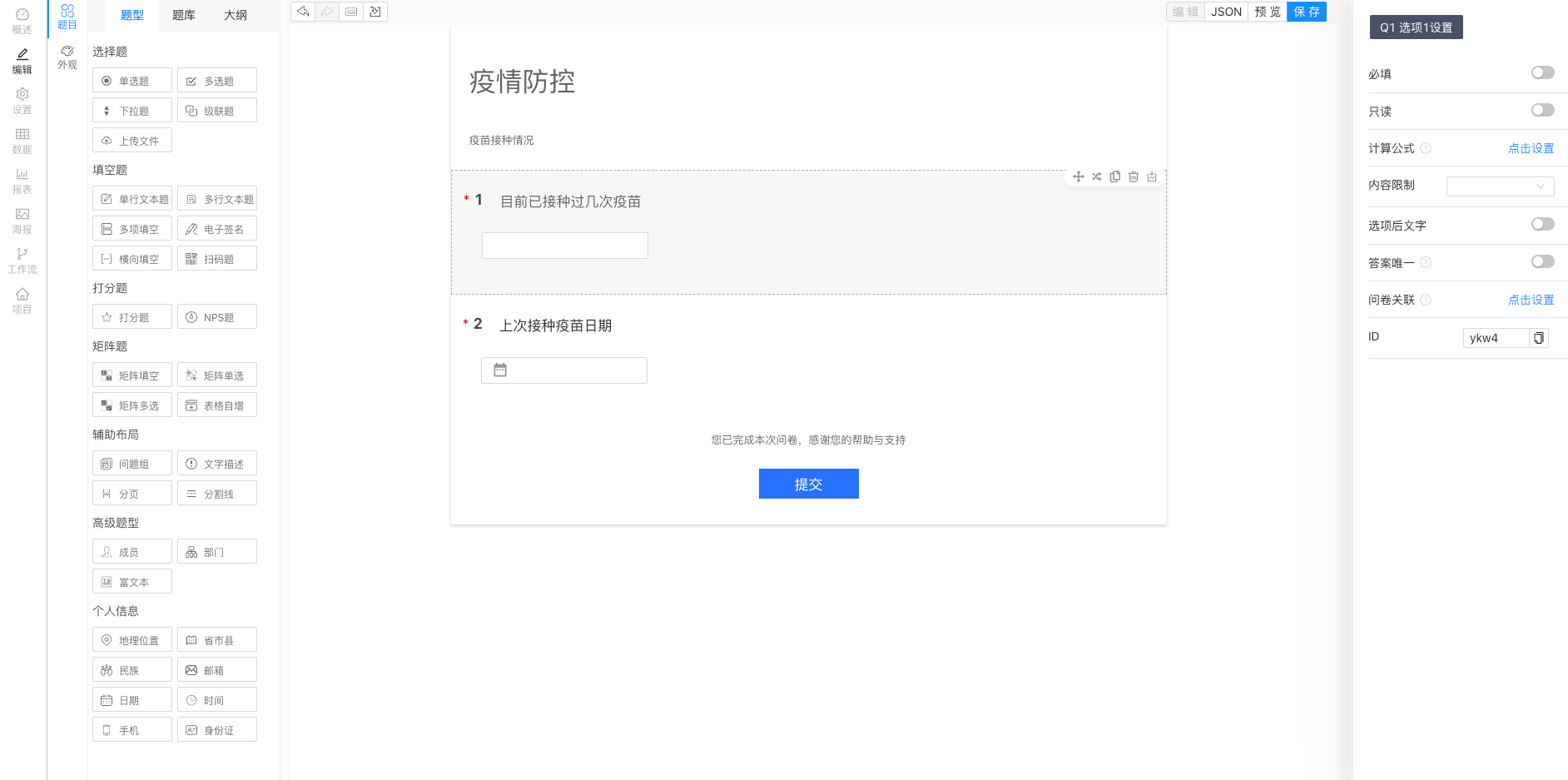 1670404486132959.png 圖片22.png