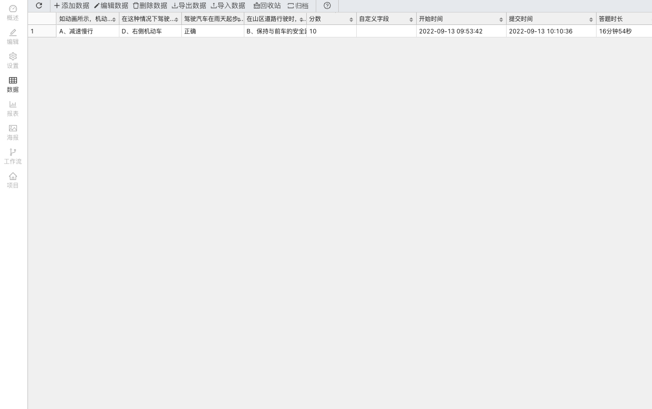 1670404639738339.png 圖片33.png