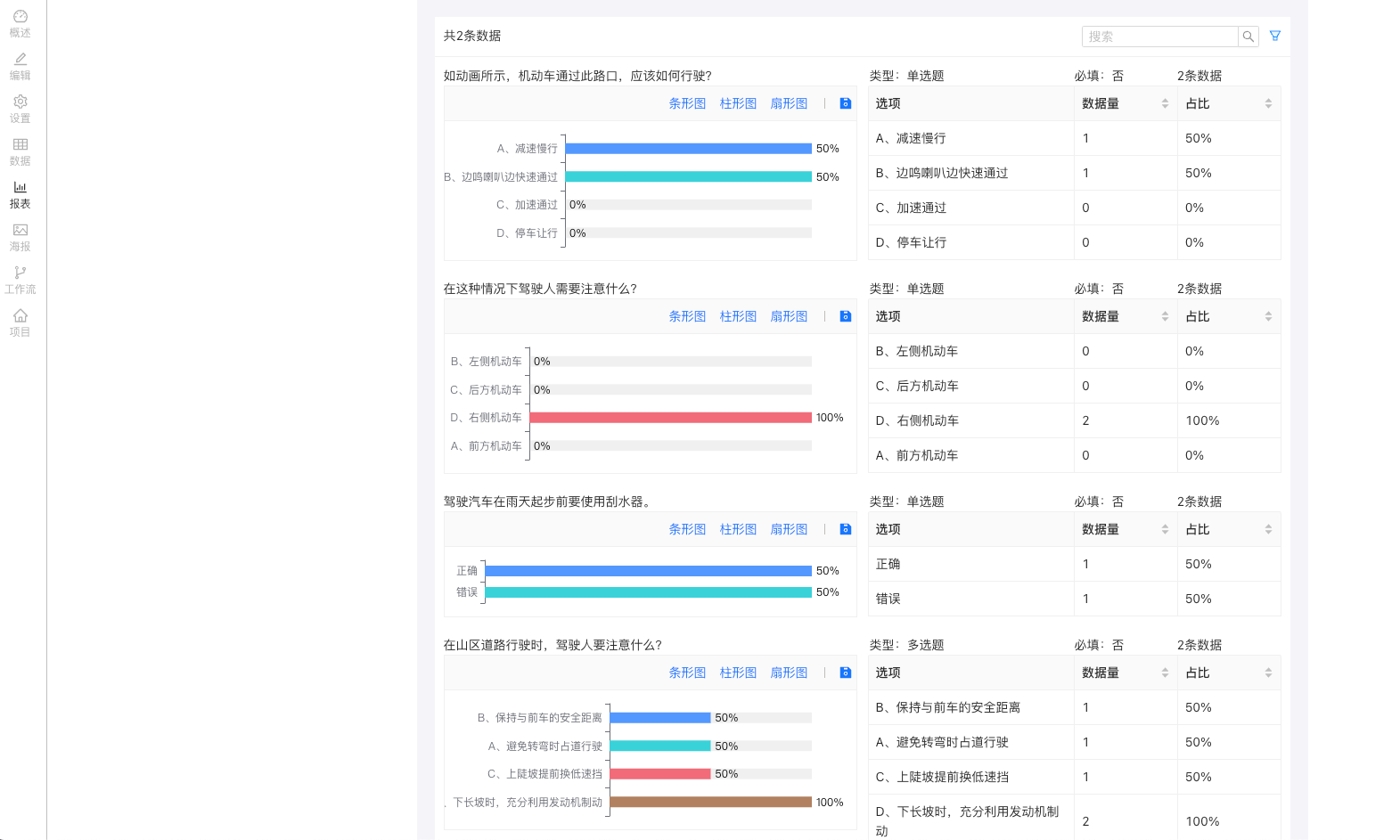 1670404703364909.png 圖片37.png