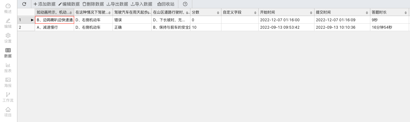 1670404742755293.png 圖片39.png