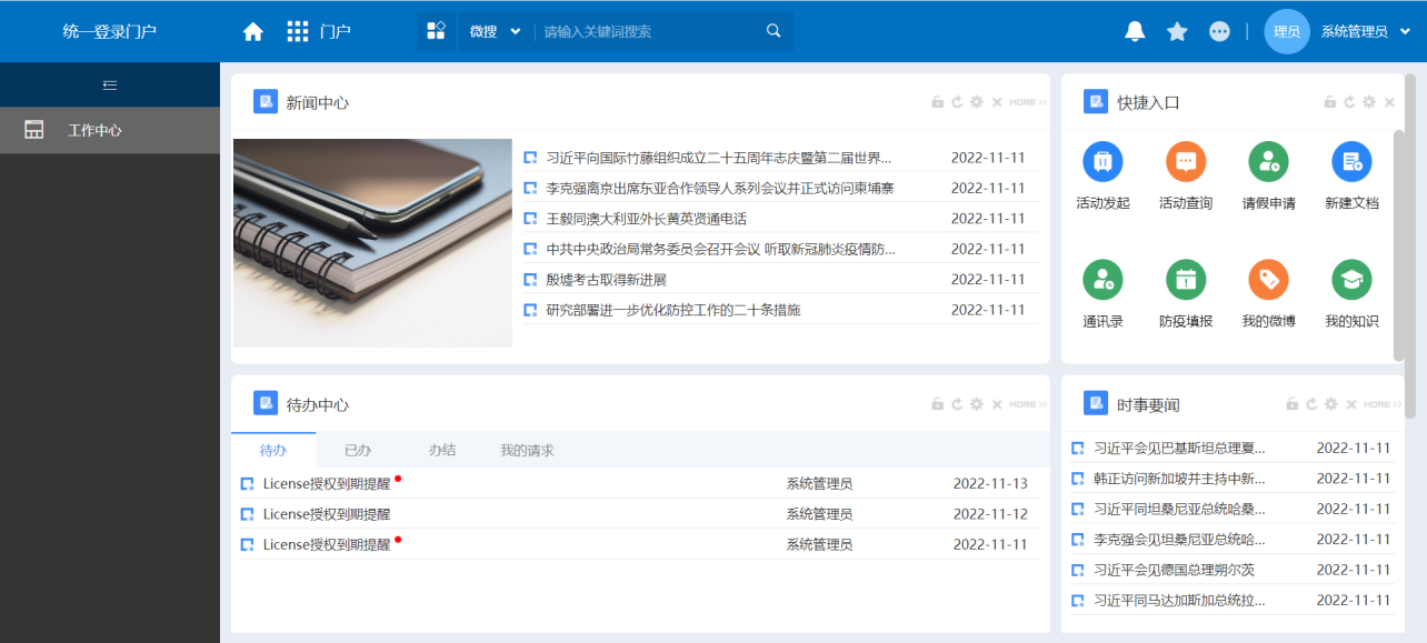 1670405666140369.png 圖片8.png