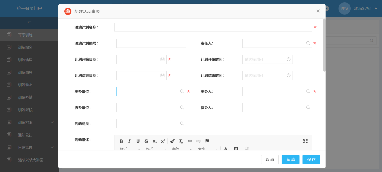 1670405693106813.png 圖片10.png