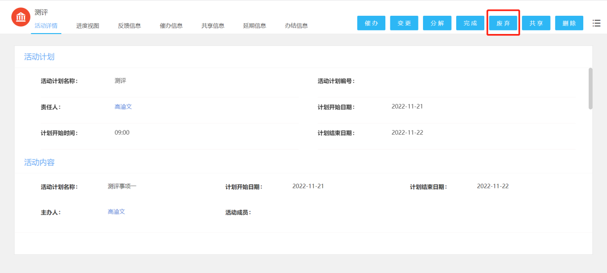 1670405809123496.png 圖片18.png