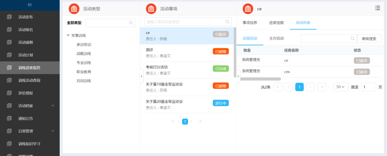 1670405847106202.png 圖片20.png