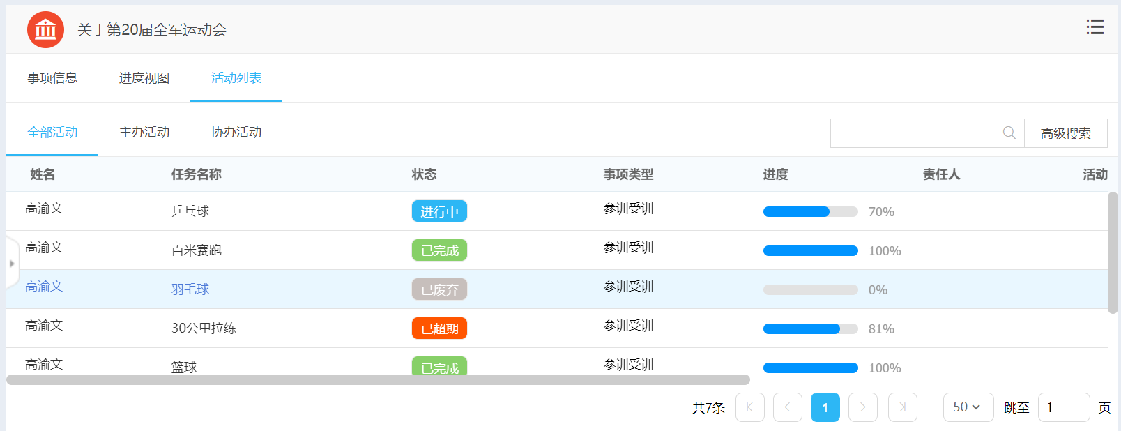 1670405883920062.png 圖片22.png