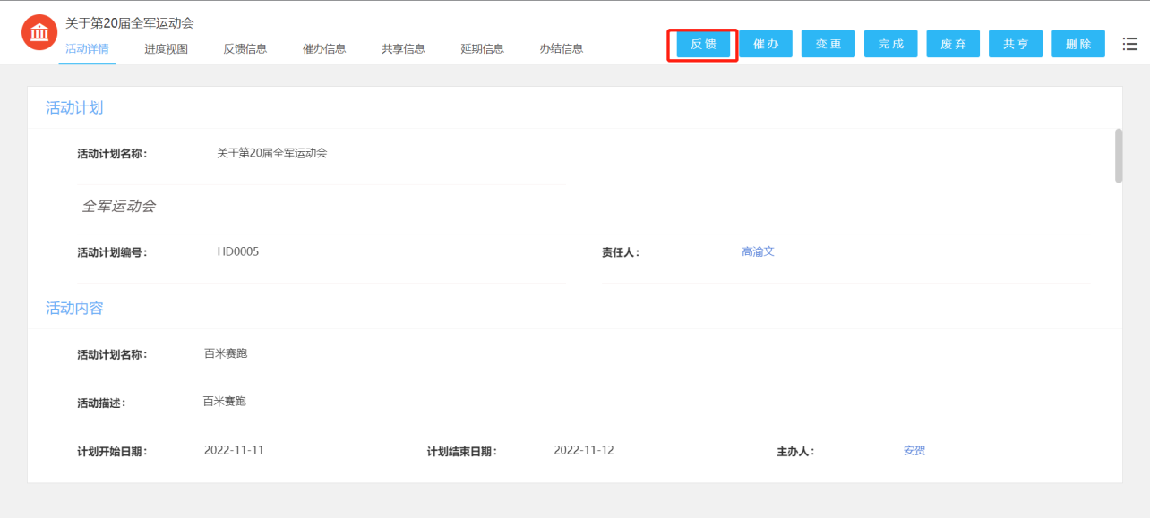 1670405897104506.png 圖片23.png