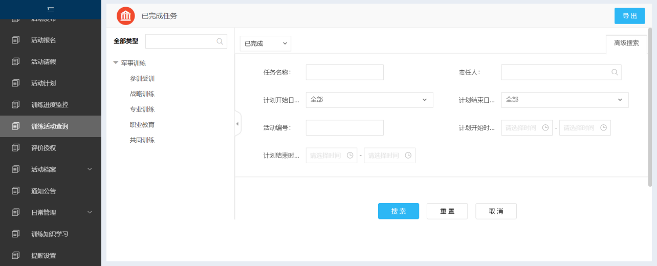 1670405975126448.png 圖片28.png