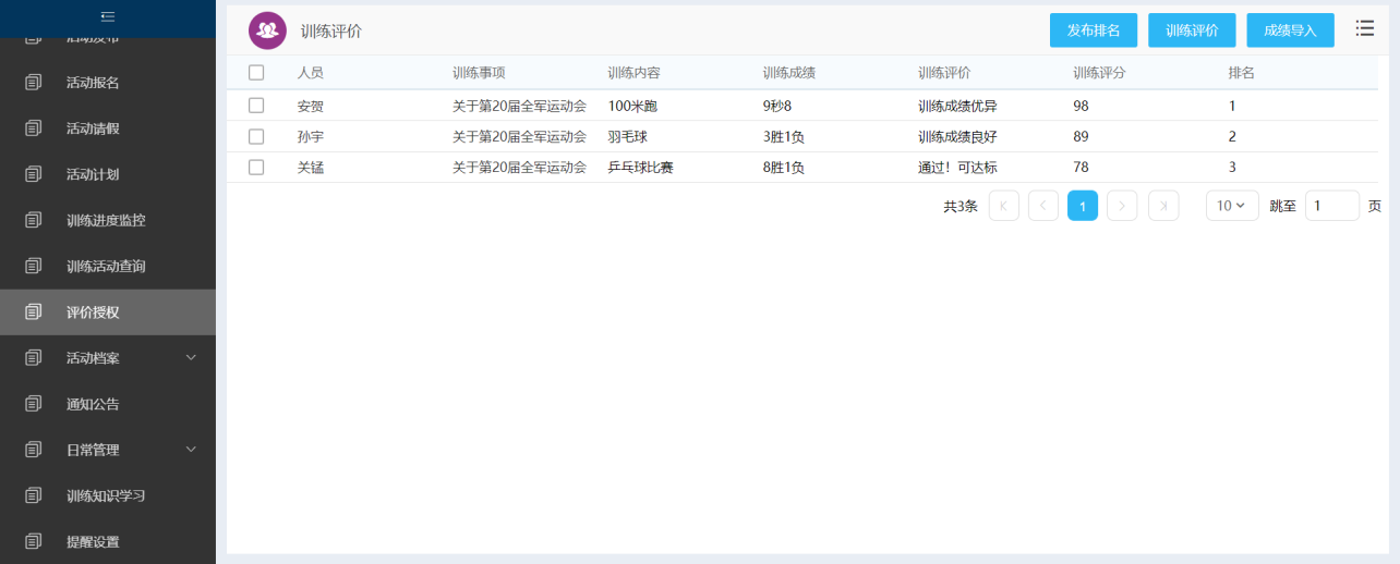 1670405991129375.png 圖片29.png