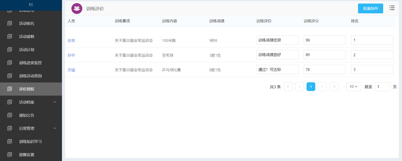 1670406021249110.png 圖片31.png