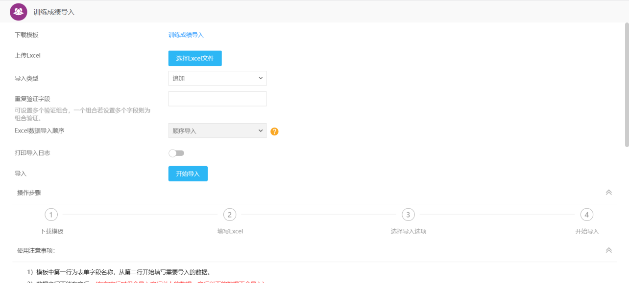 1670406036755250.png 圖片32.png