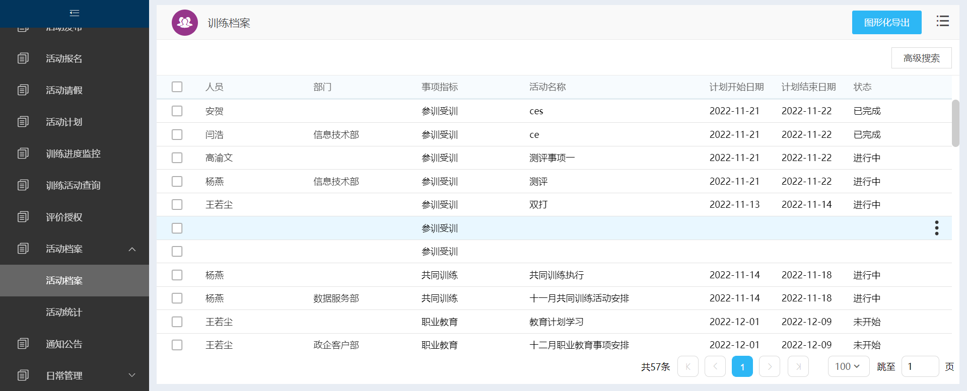 1670406051111843.png 圖片33.png