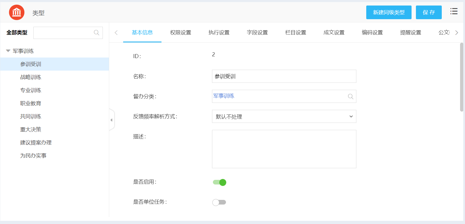 1670406120515994.png 圖片37.png