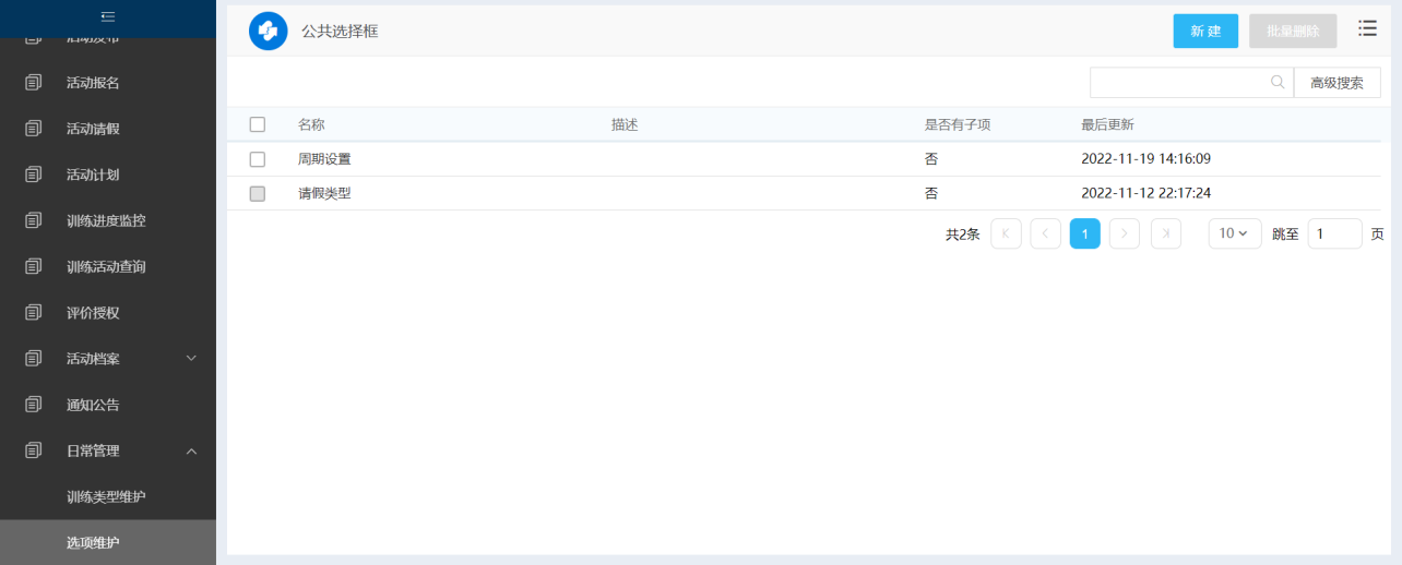 1670406133713337.png 圖片38.png