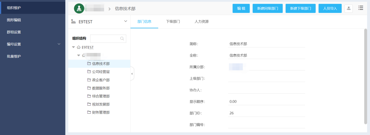 1670406246608856.png 圖片45.png