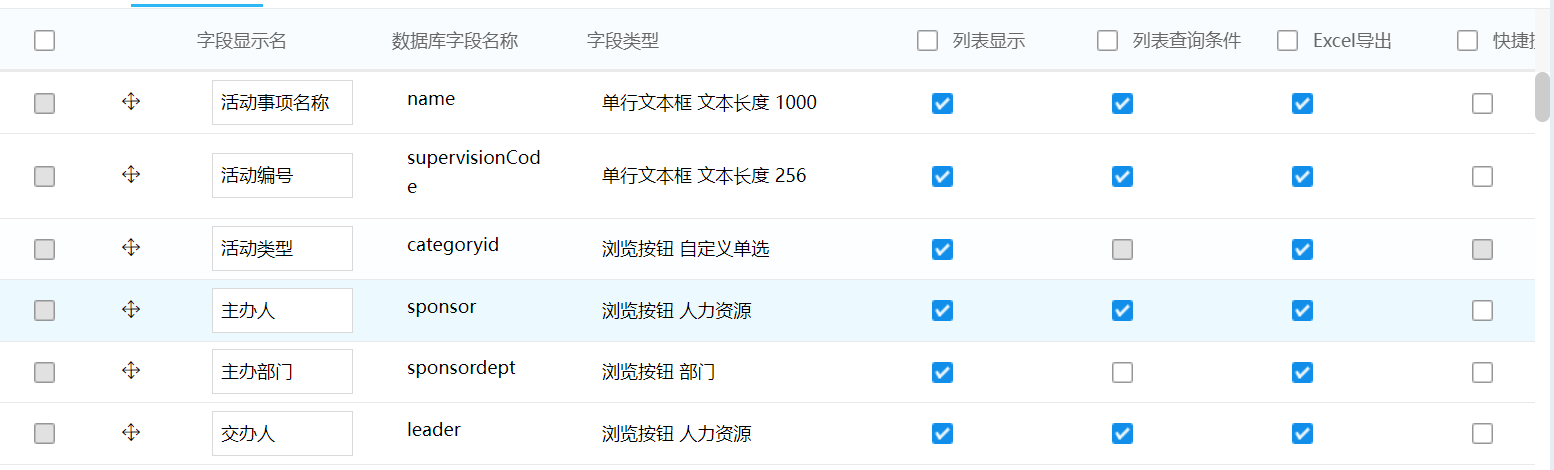 1670406403147125.png 圖片54.png