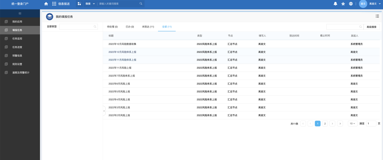 1670407630548483.png 圖片17.png