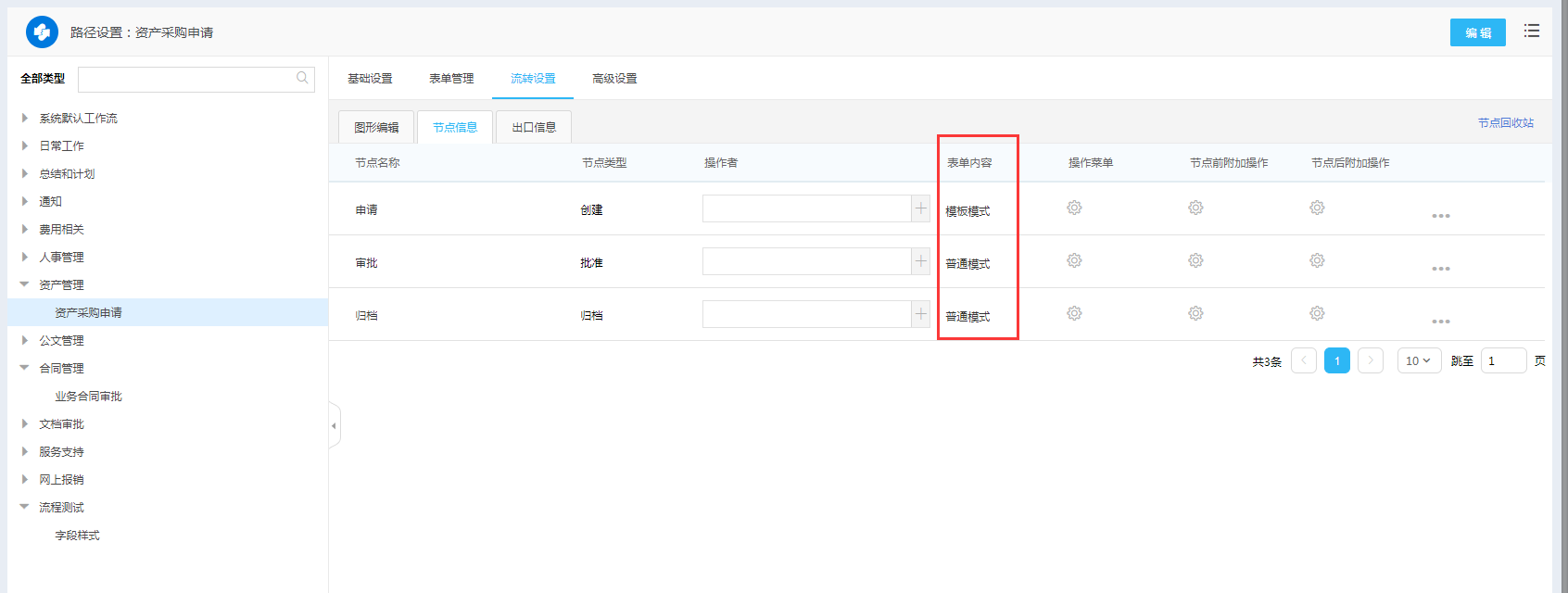 1670407932581402.png 圖片40.png