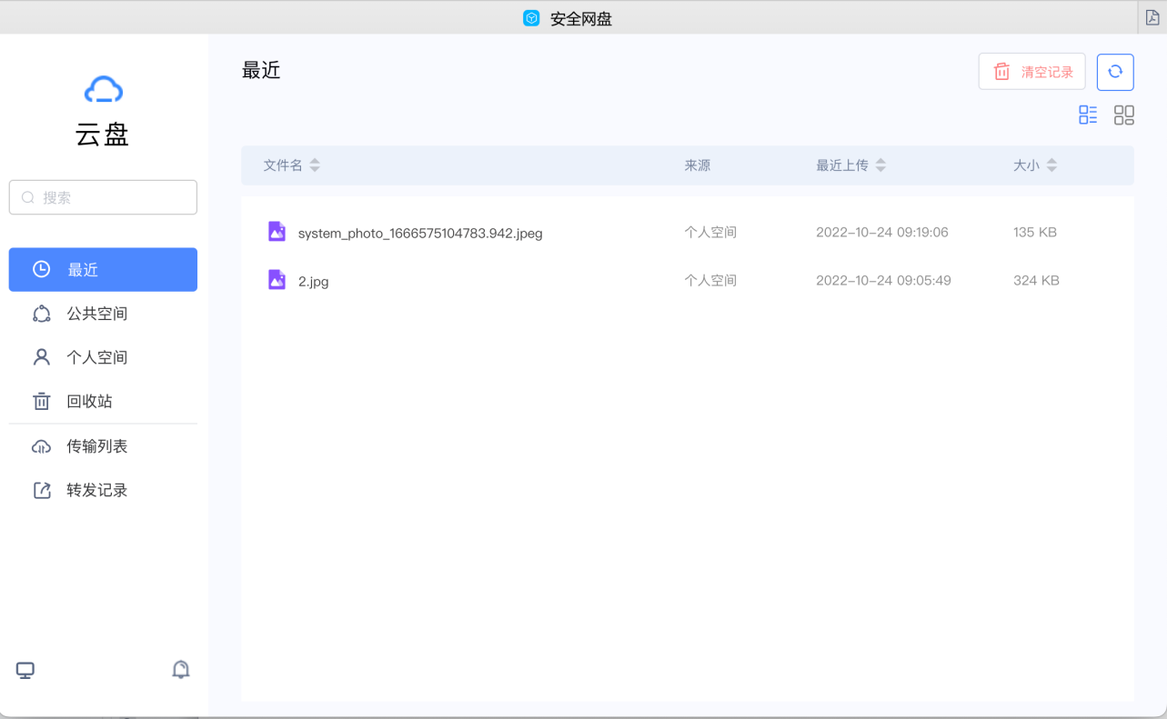 1670408264976864.png 圖片2.png