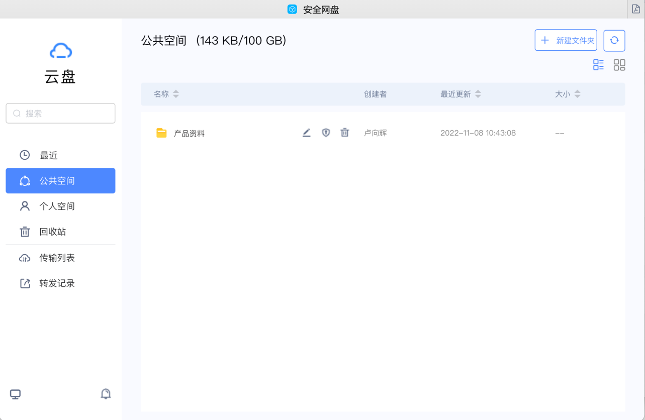 1670408277665873.png 圖片3.png