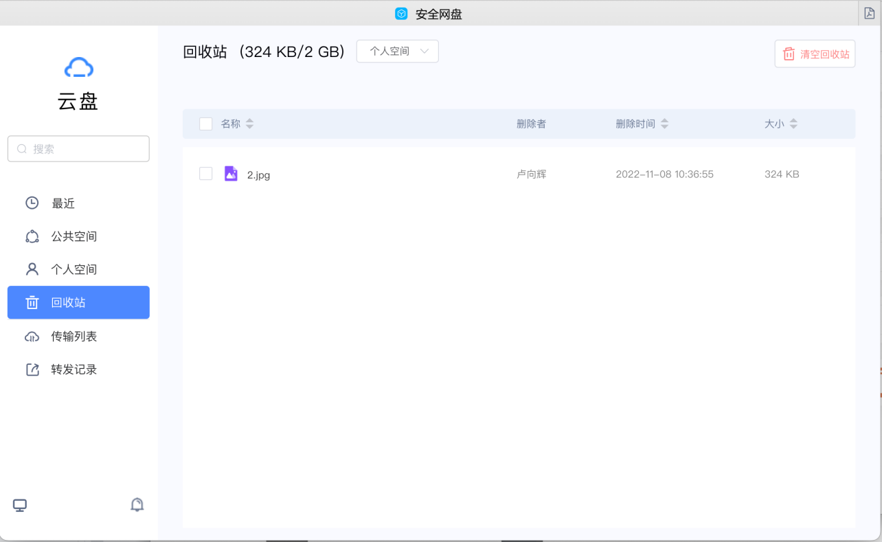 1670408313368481.png 圖片5.png