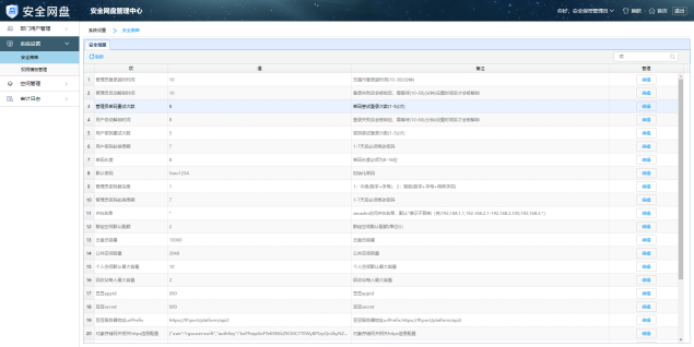 1670408501106542.png 圖片17.png