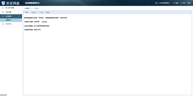 1670408520628694.png 圖片19.png