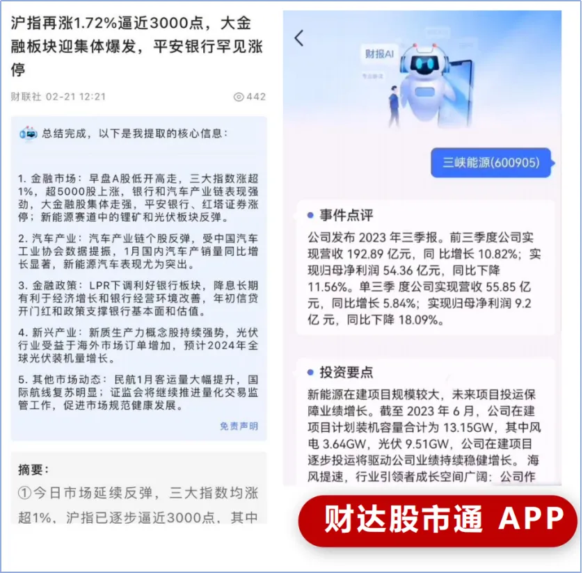 1711620390106705.png 圖片9.png