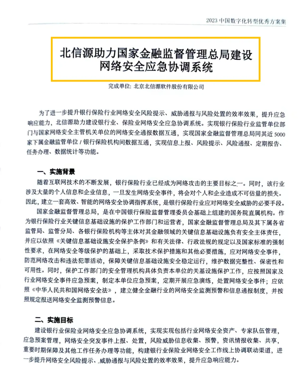 1711943845531098.png 圖片12.png