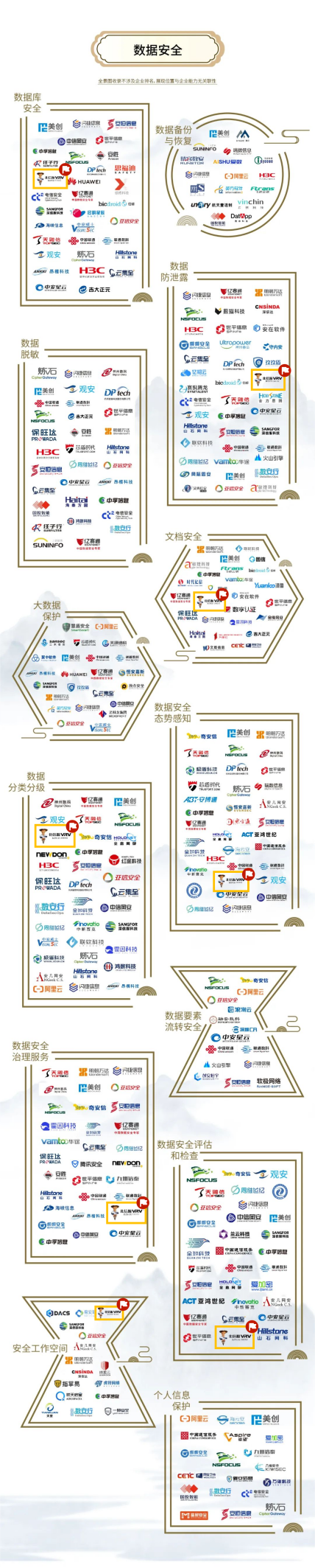 1713236445882883.png 圖片8.png