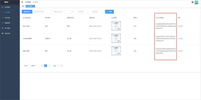 1715571841378722.png 圖片2.png