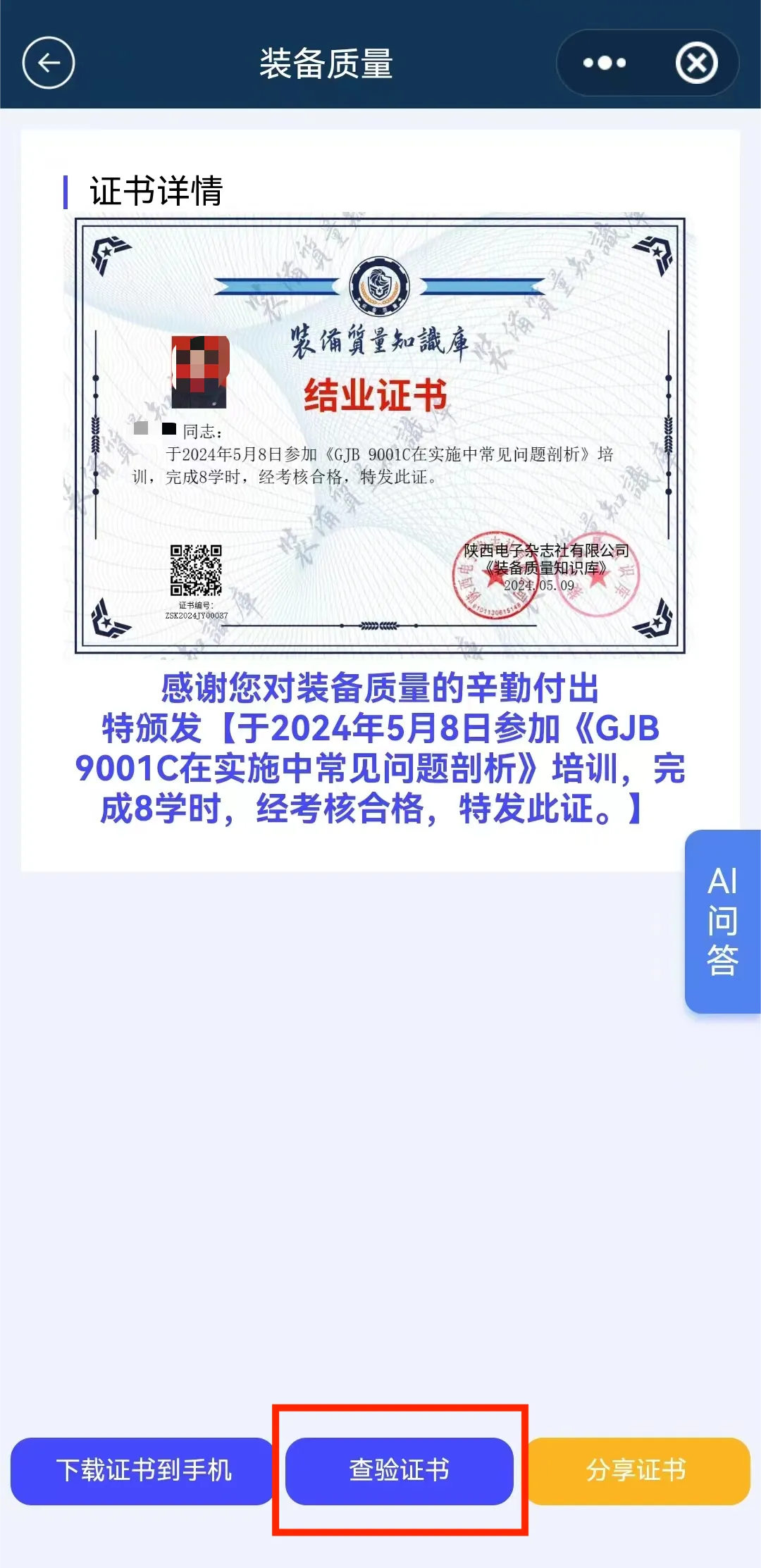 1715571871979403.png 圖片3.png