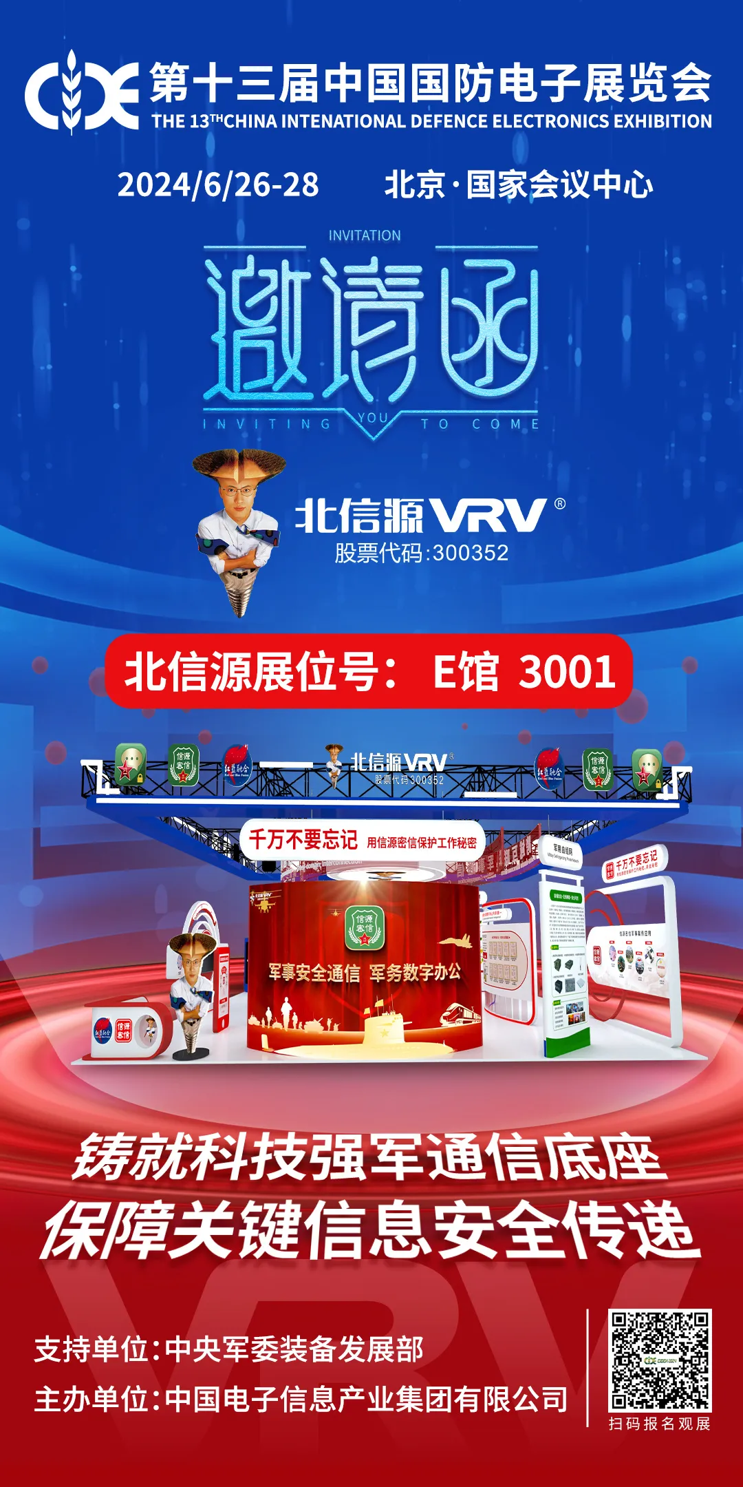 1719197688884604.jpg at015_0_prichatimg_20240624_1004_a_cvzK_59d900006c060001.jpg