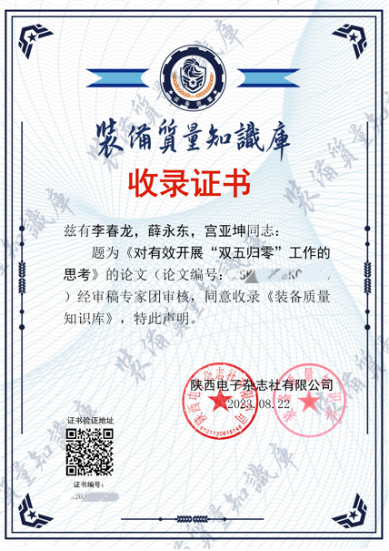 1719303036560488.png at012_0_prichatimg_20240625_1310_a_AAUB_59d900006f1d0001.png