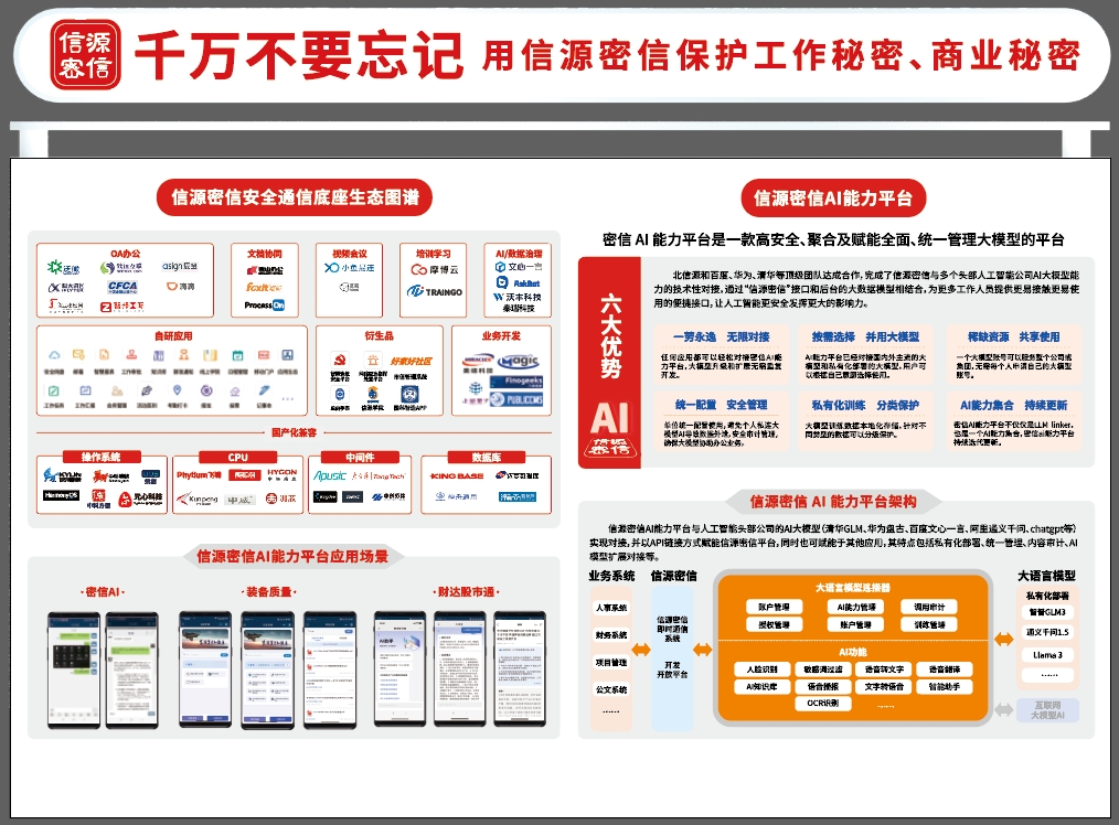 1719817866652017.jpg 14.jpg