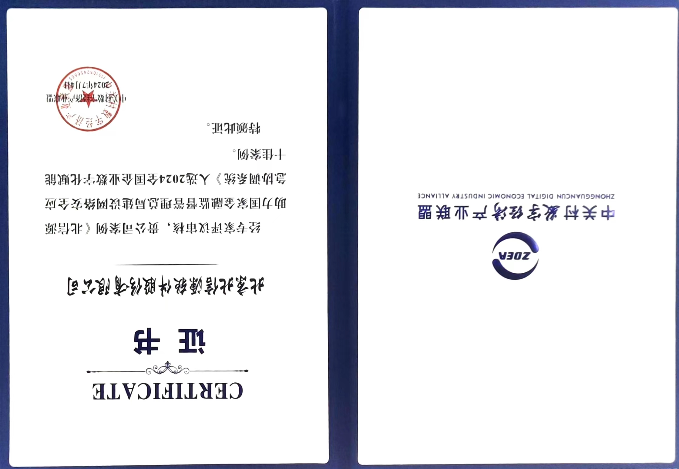 1720403444437504.jpg at012_0_prichatimg_20240708_0933_a_CYm1_59d900008f210001.jpg