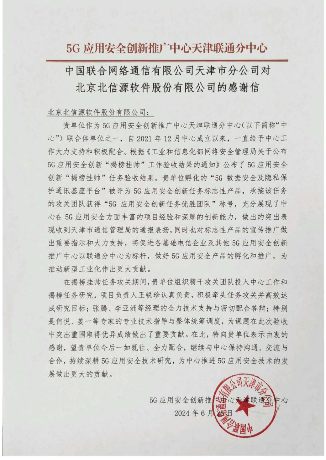 1720513802928109.png at010_0_prichatimg_20240709_1621_a_VvRV_59d90000932d0001.png