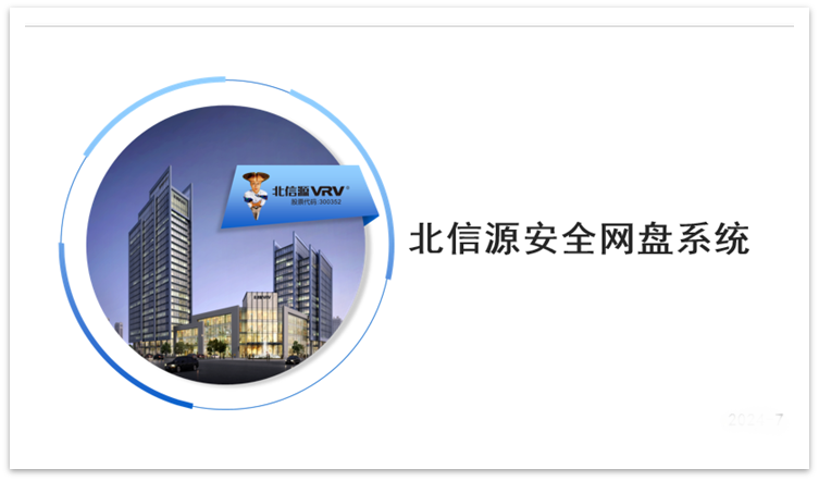 1721093325636612.png at015_0_prichatimg_20240716_0927_a_Z8I8_59d90000a2060001.png