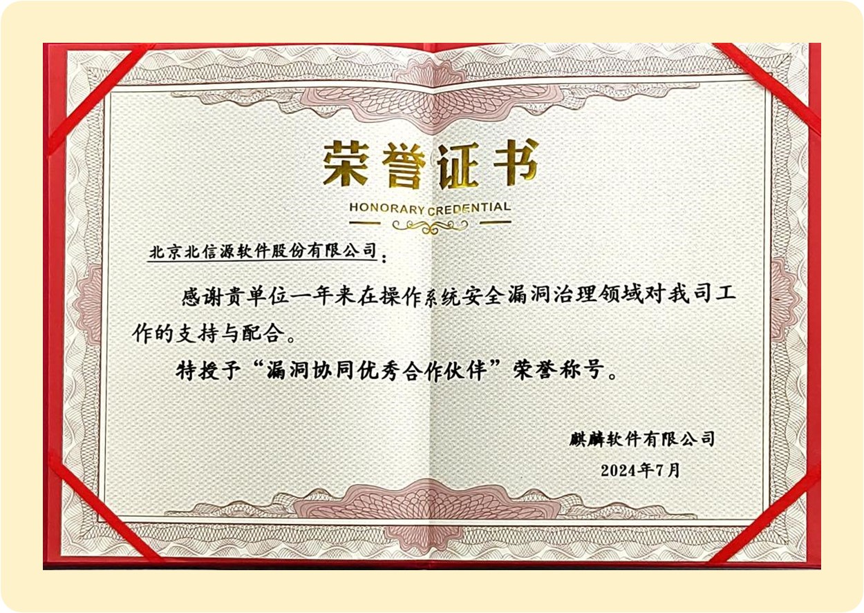 1721180626371450.jpg at012_0_prichatimg_20240717_0932_a_GhnO_24f20000004a0001.jpg