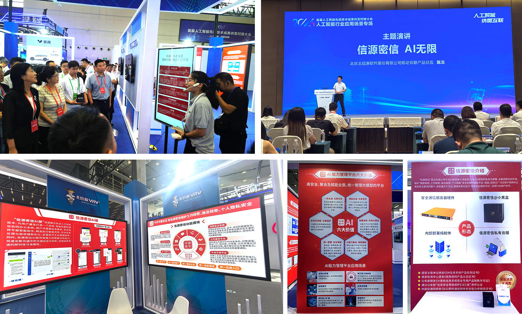 1722310762103534.jpg at014_0_prichatimg_20240730_1132_a_hdhY_24f20000270e0001.jpg