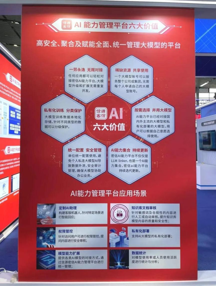 1722310781119589.png at012_0_prichatimg_20240730_1132_a_Retp_24f20000270b0001.png