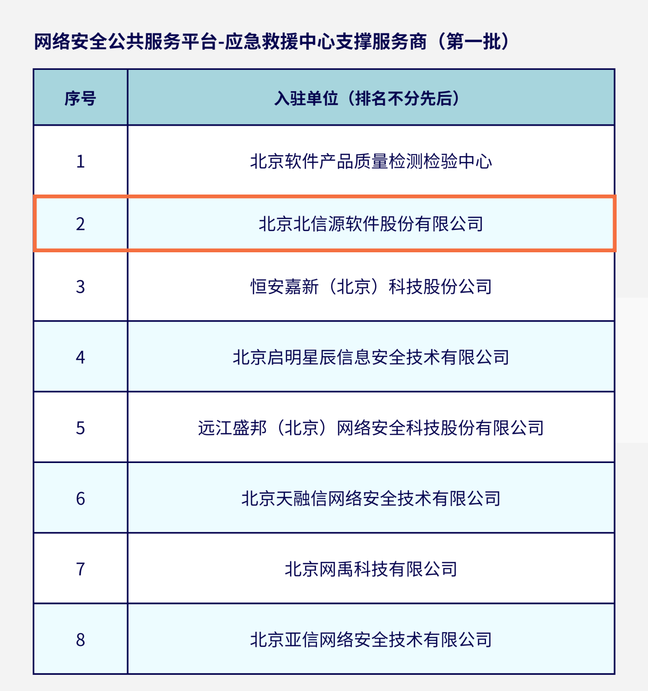 1726130652132107.png 1.png