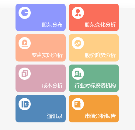 1730691204155172.png 圖片1(2).png