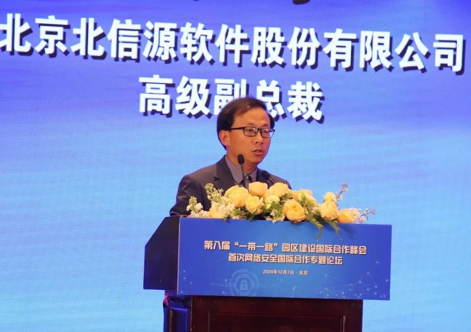 1734659181118371.jpg DM_20241220094150_001.jpg