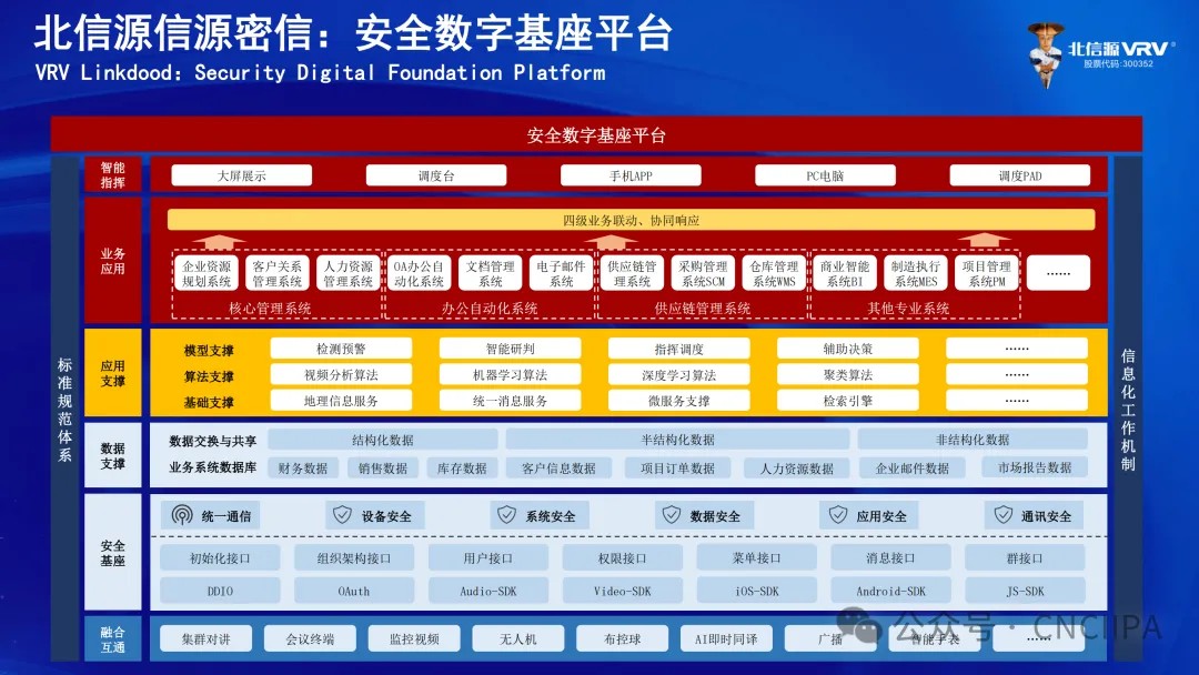 1734659514958748.jpg DM_20241220094249_009.jpg